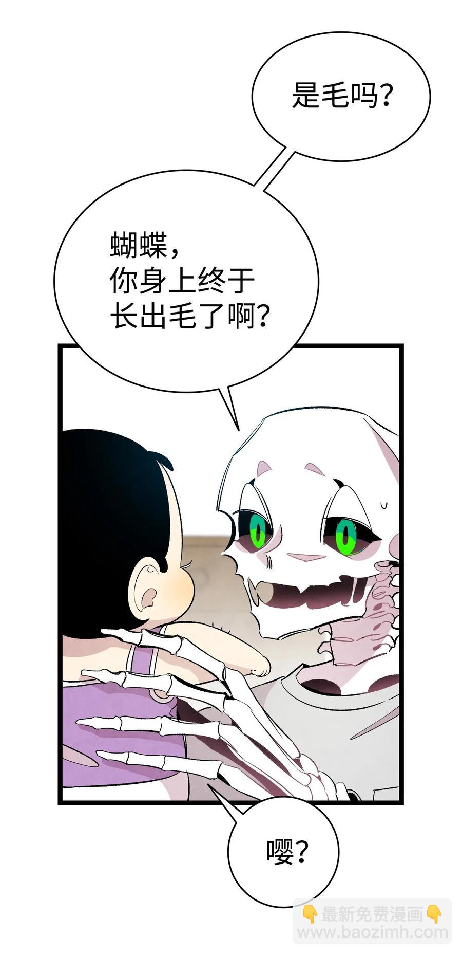 59 发霉38