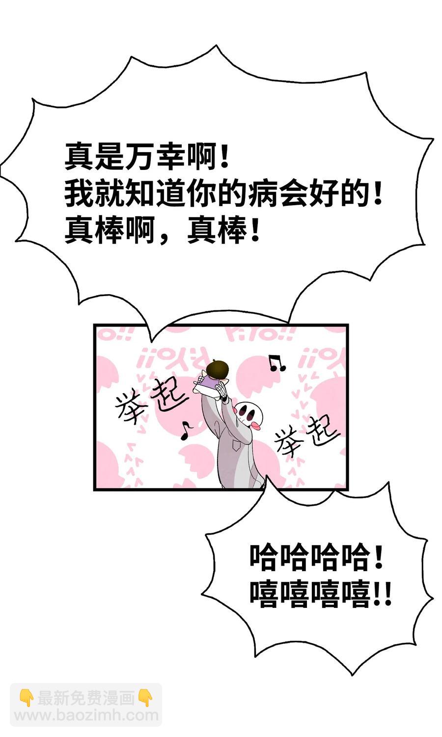 59 发霉39