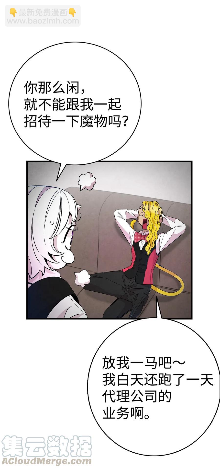 59 发霉4