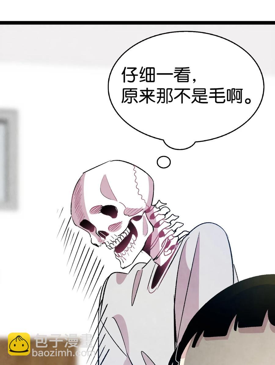 59 发霉41