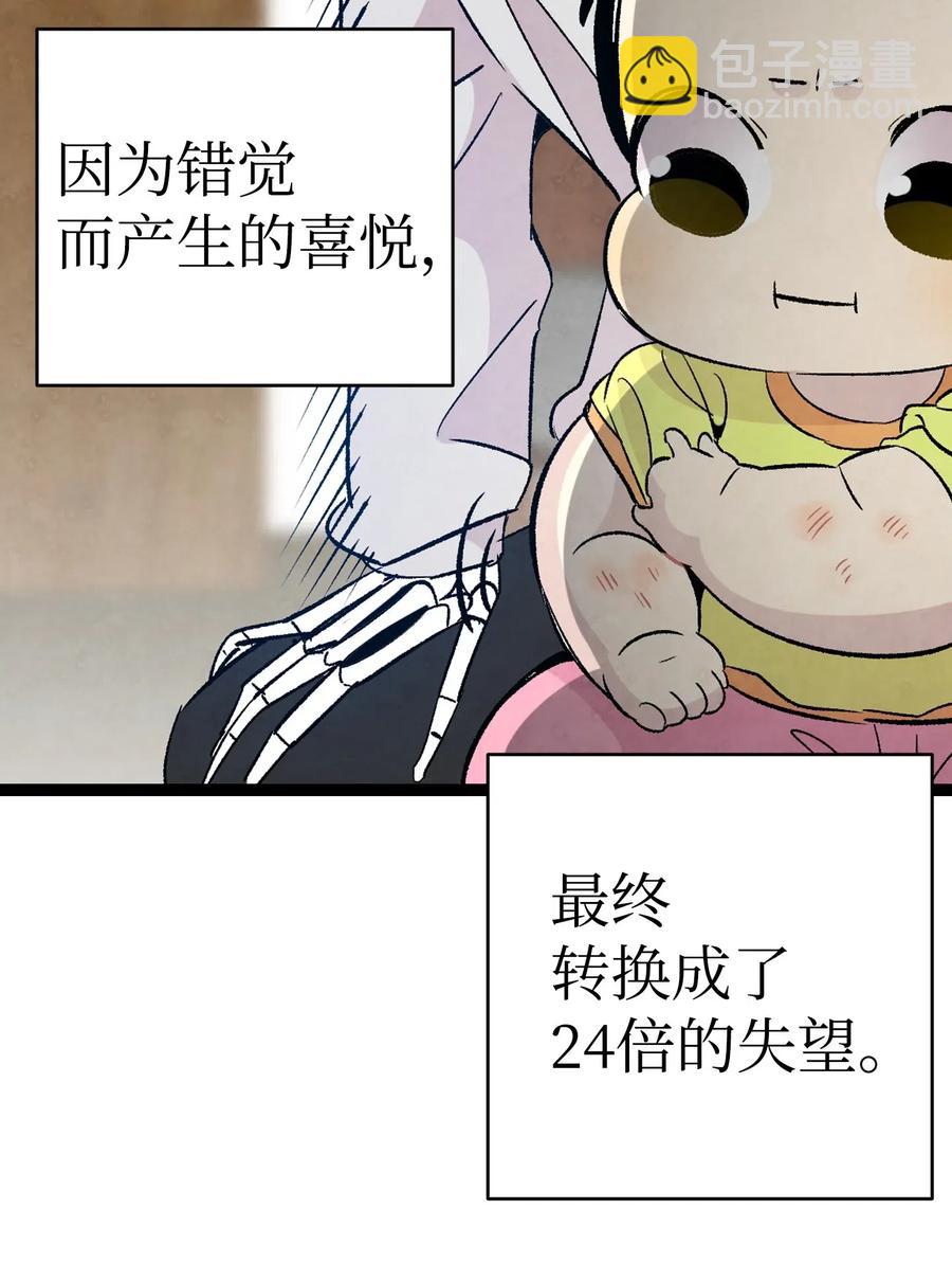 59 发霉42
