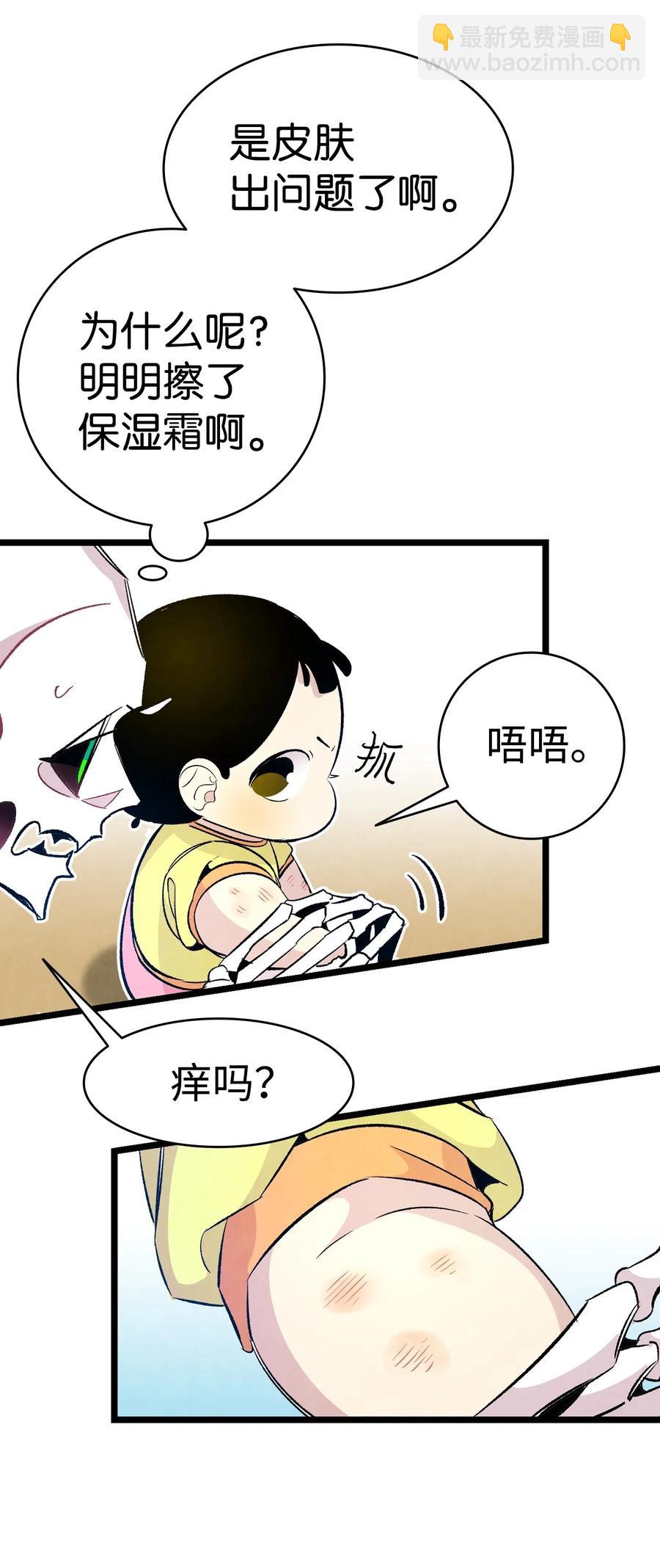 59 发霉43
