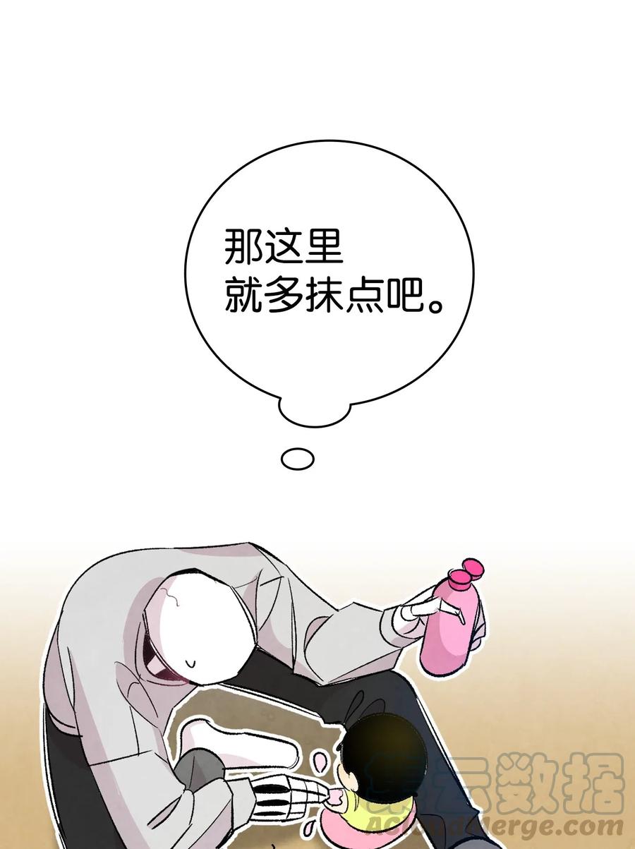 59 发霉44