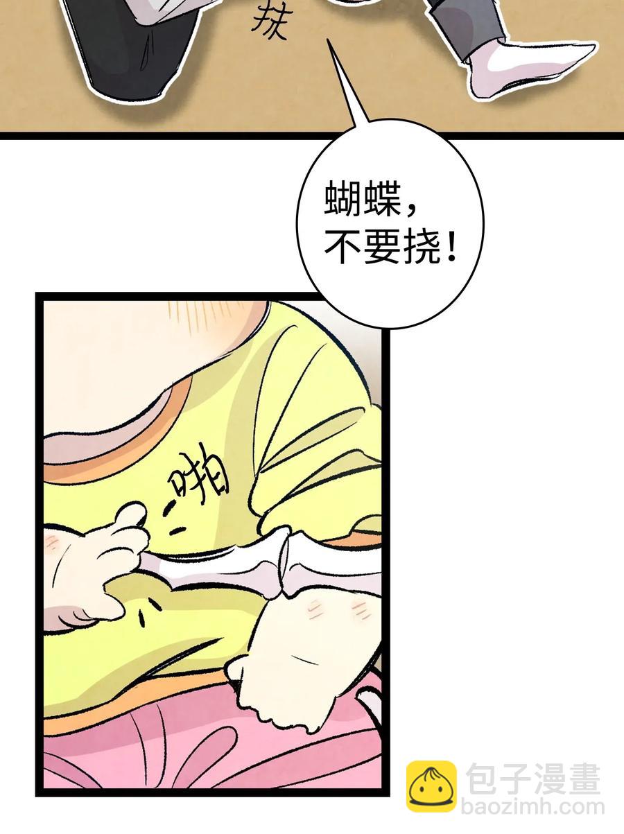 59 发霉45