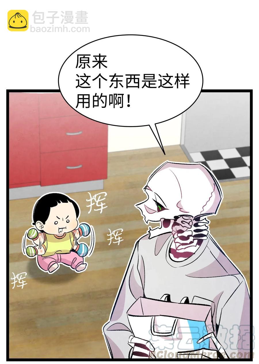 59 发霉48