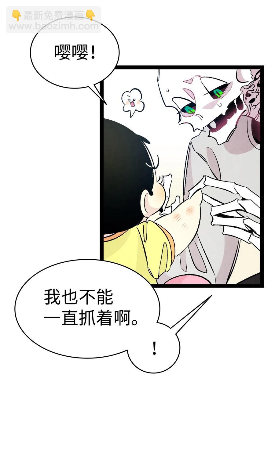 59 发霉50