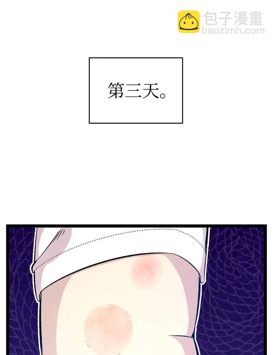 59 发霉54