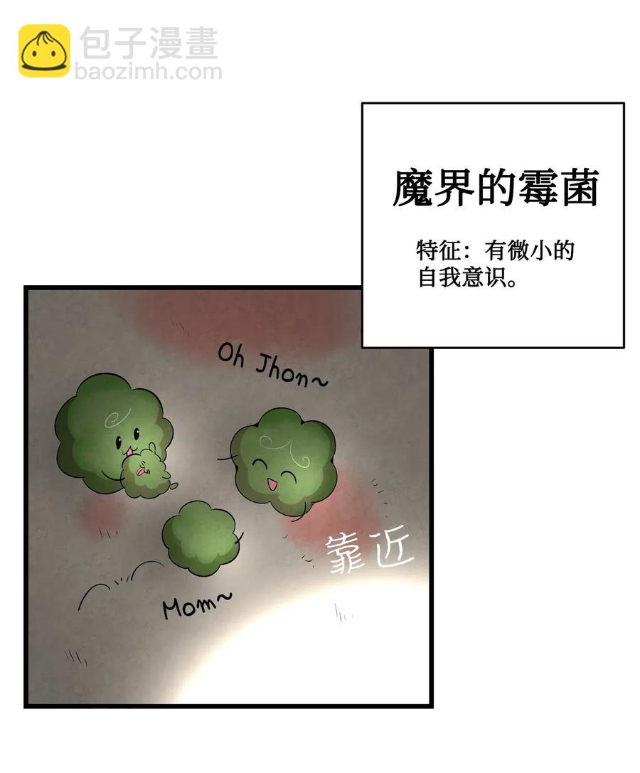 59 发霉58