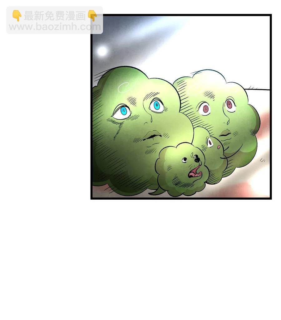 59 发霉59