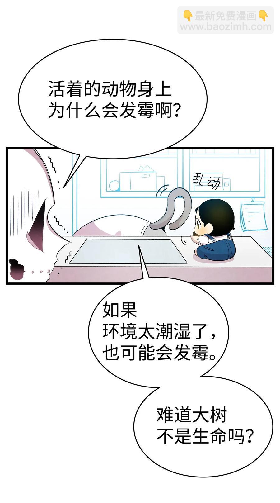 59 发霉62