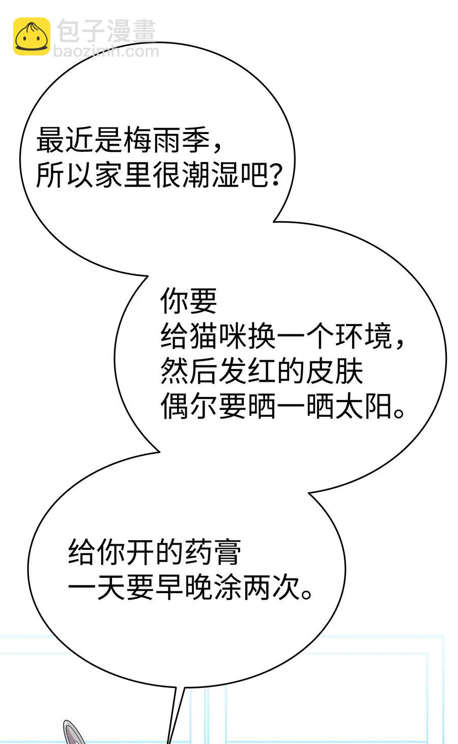 59 发霉63