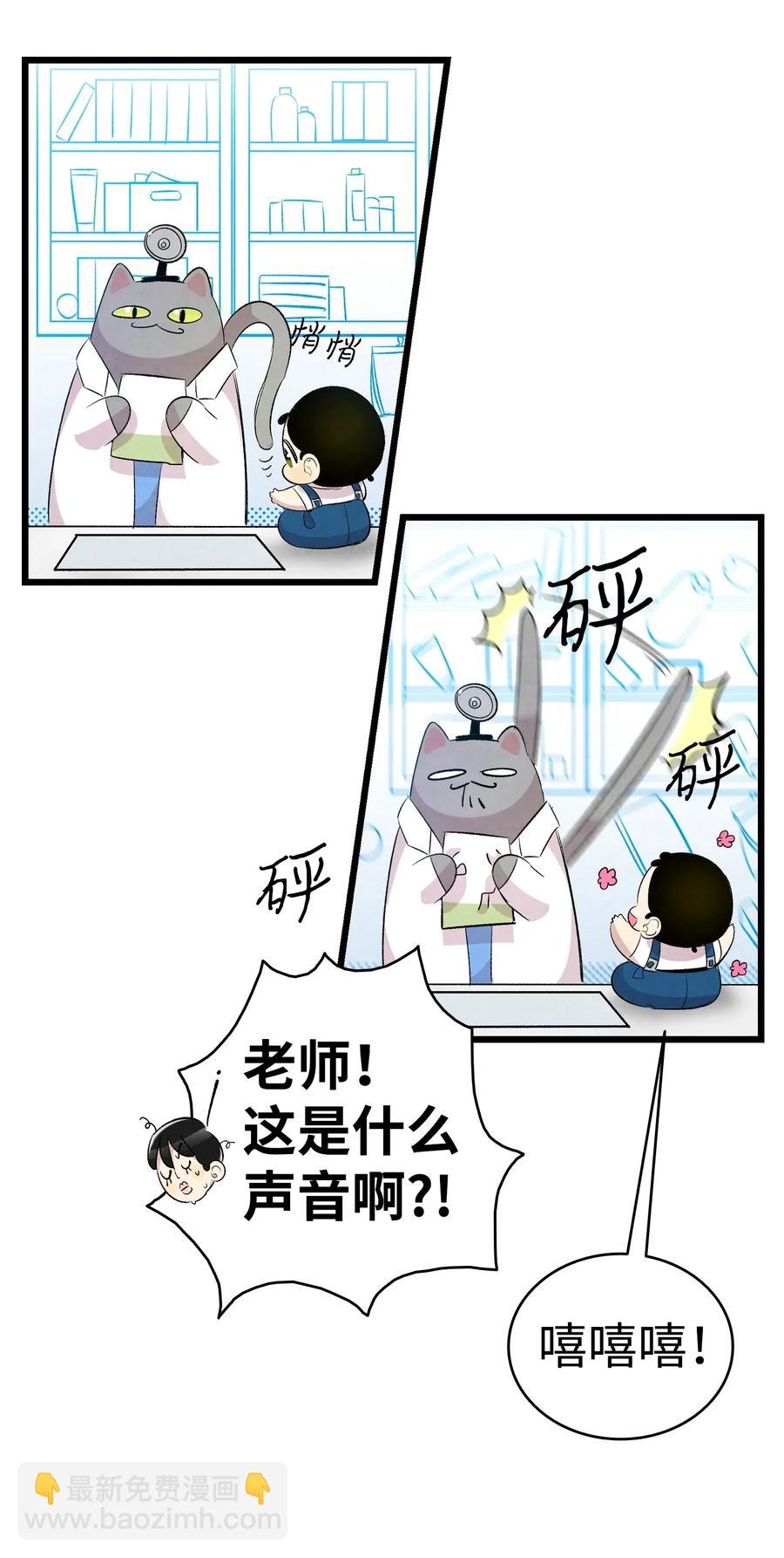 59 发霉65