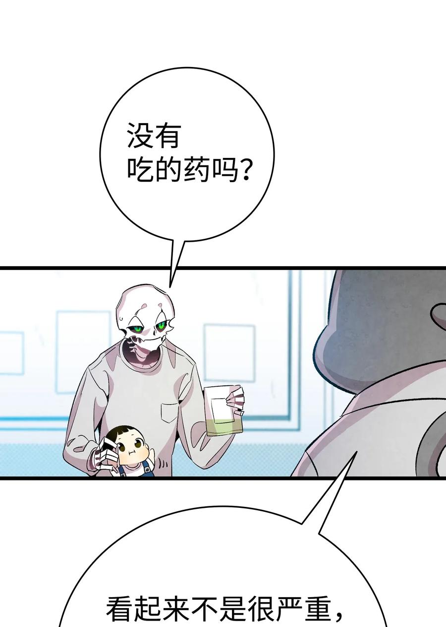 59 发霉66