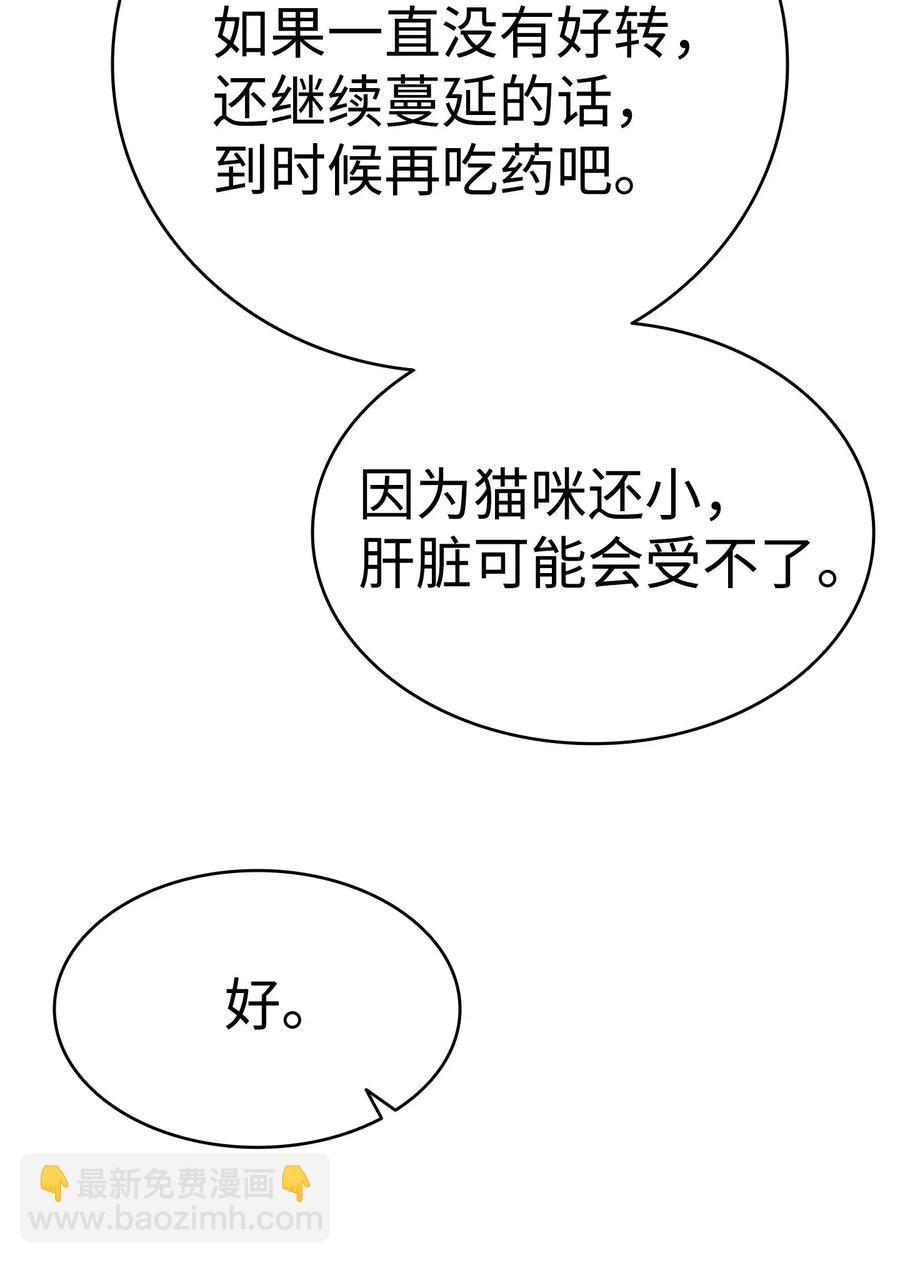 59 发霉67