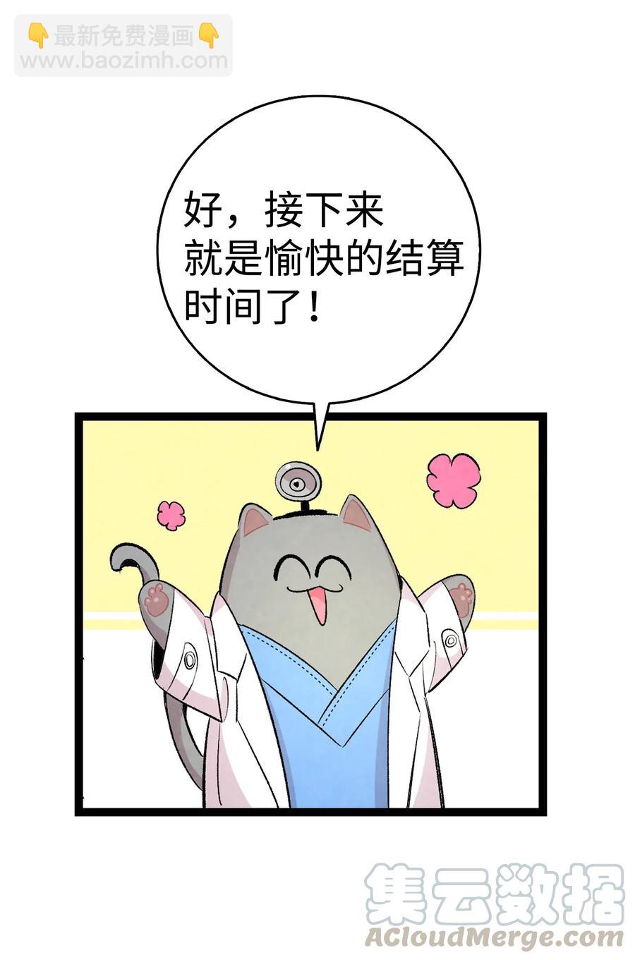 59 发霉68