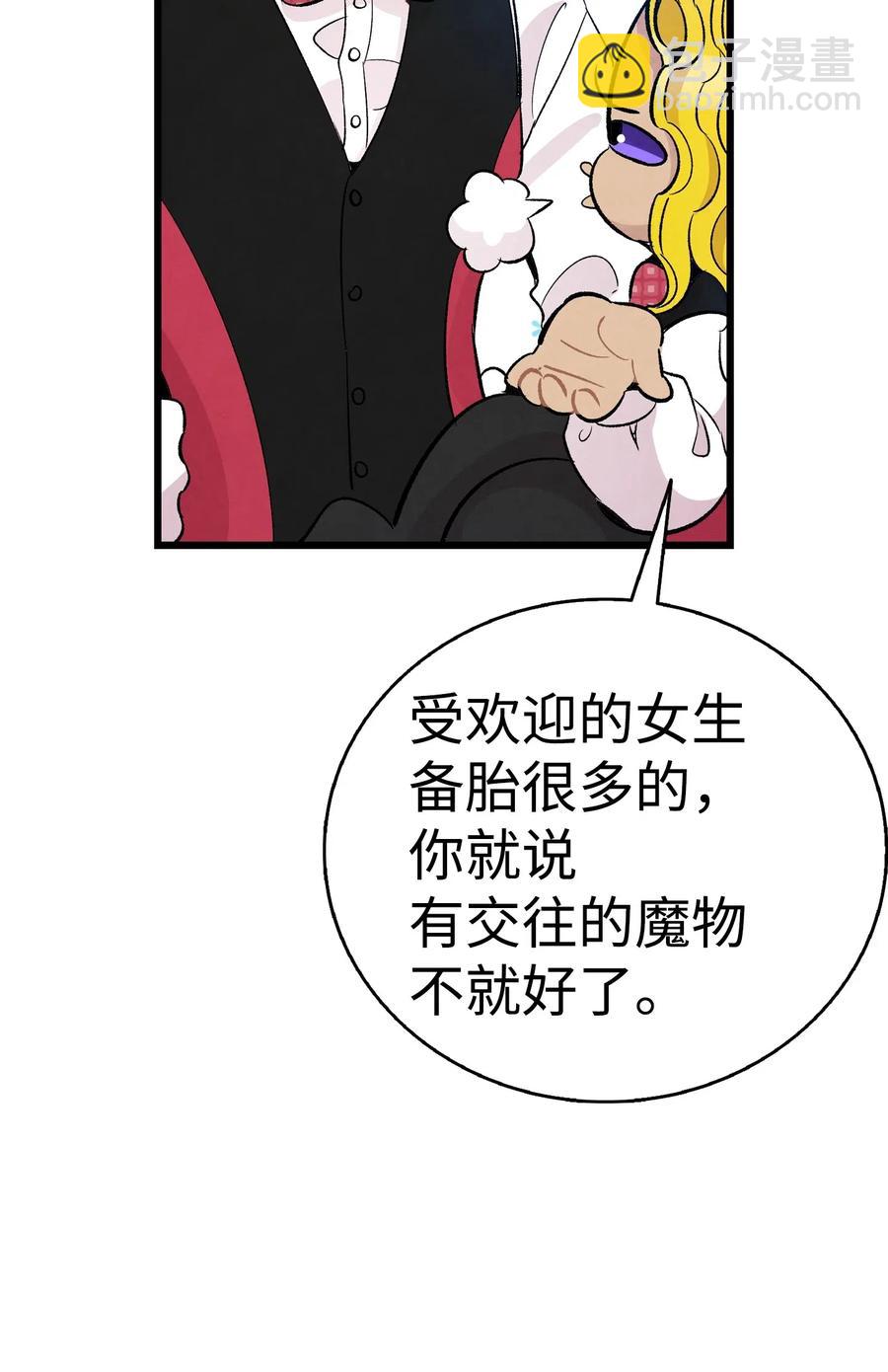 59 发霉7