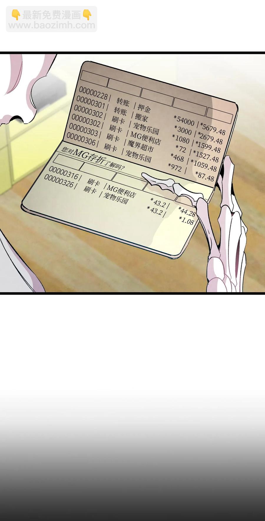 59 发霉70