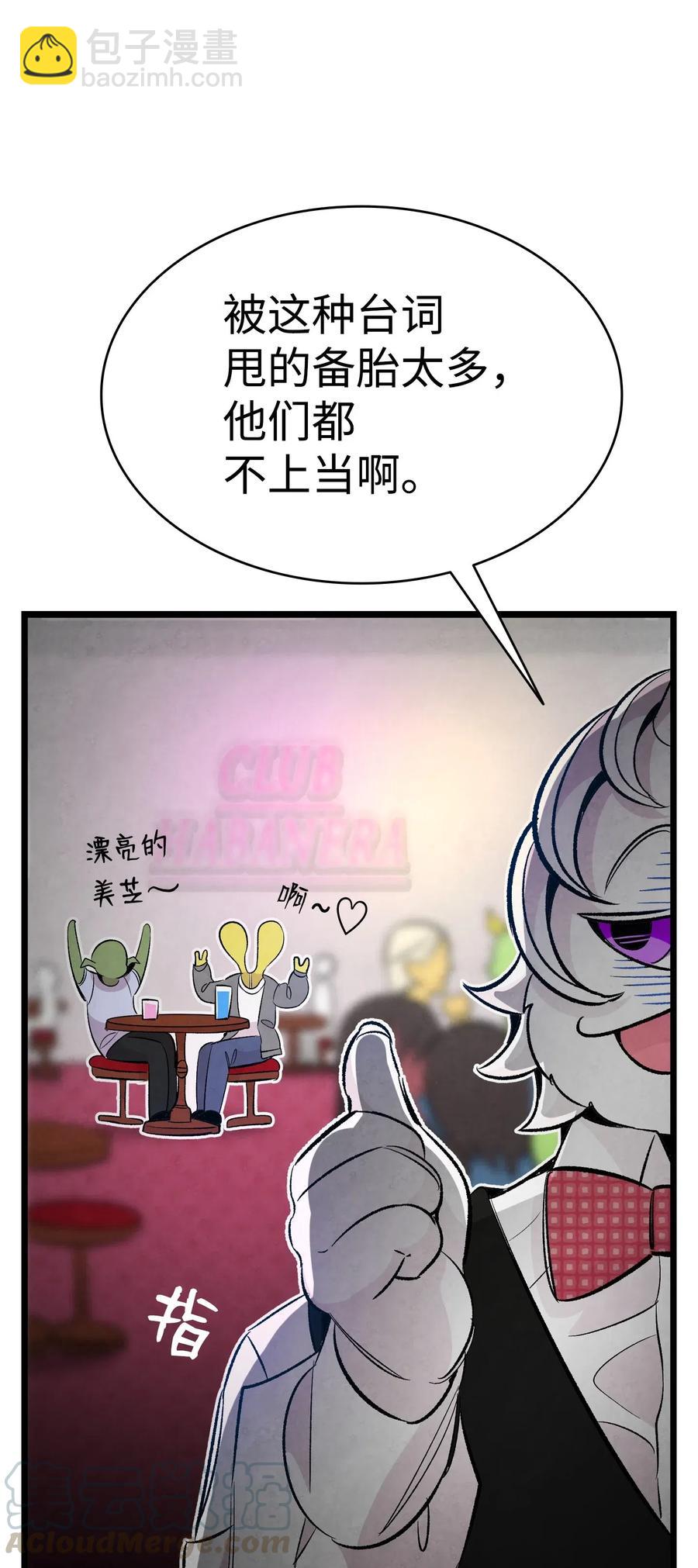 59 发霉8