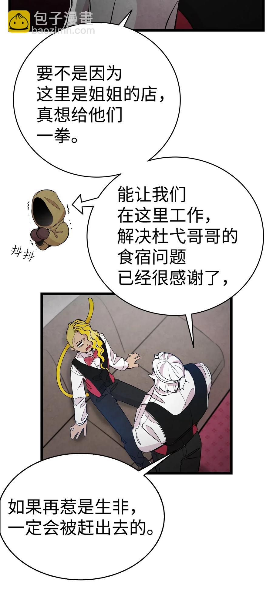 59 发霉9