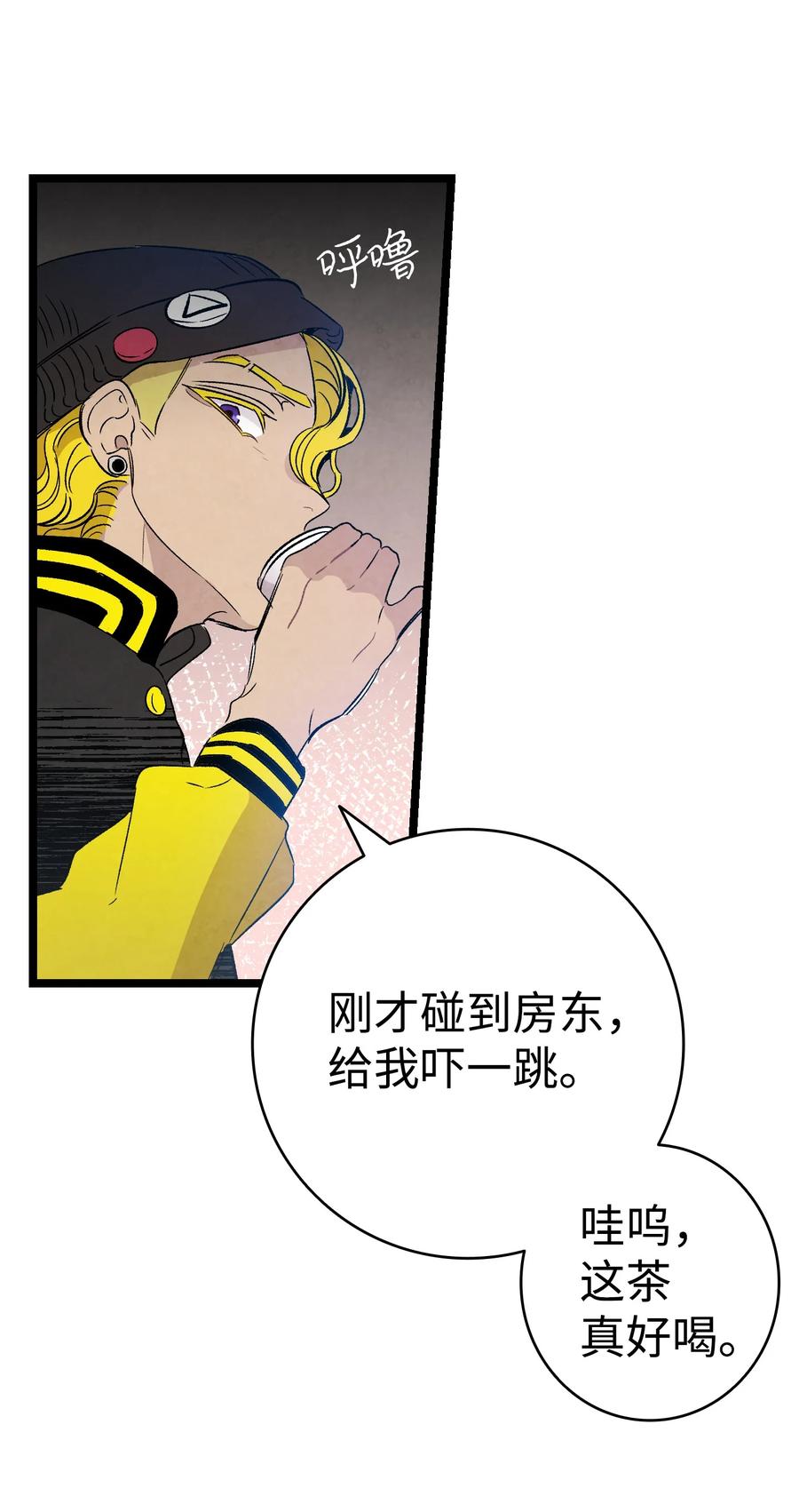 96 洗劫一空1