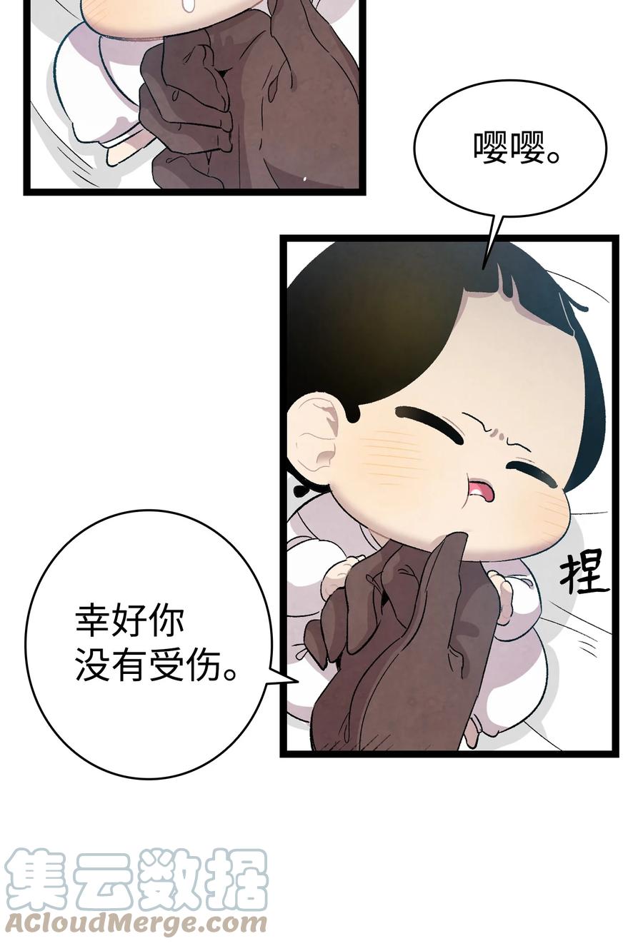 96 洗劫一空15