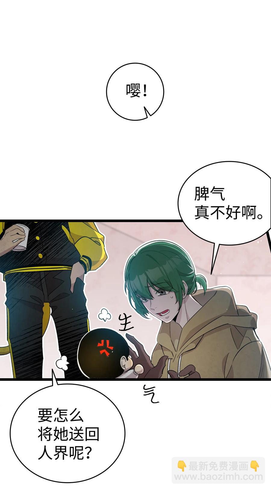 96 洗劫一空16