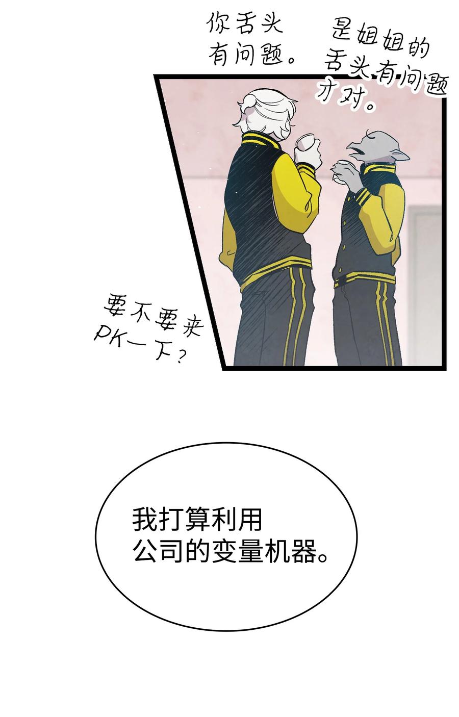 96 洗劫一空17