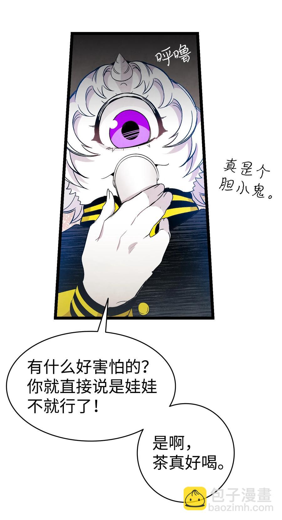 96 洗劫一空2