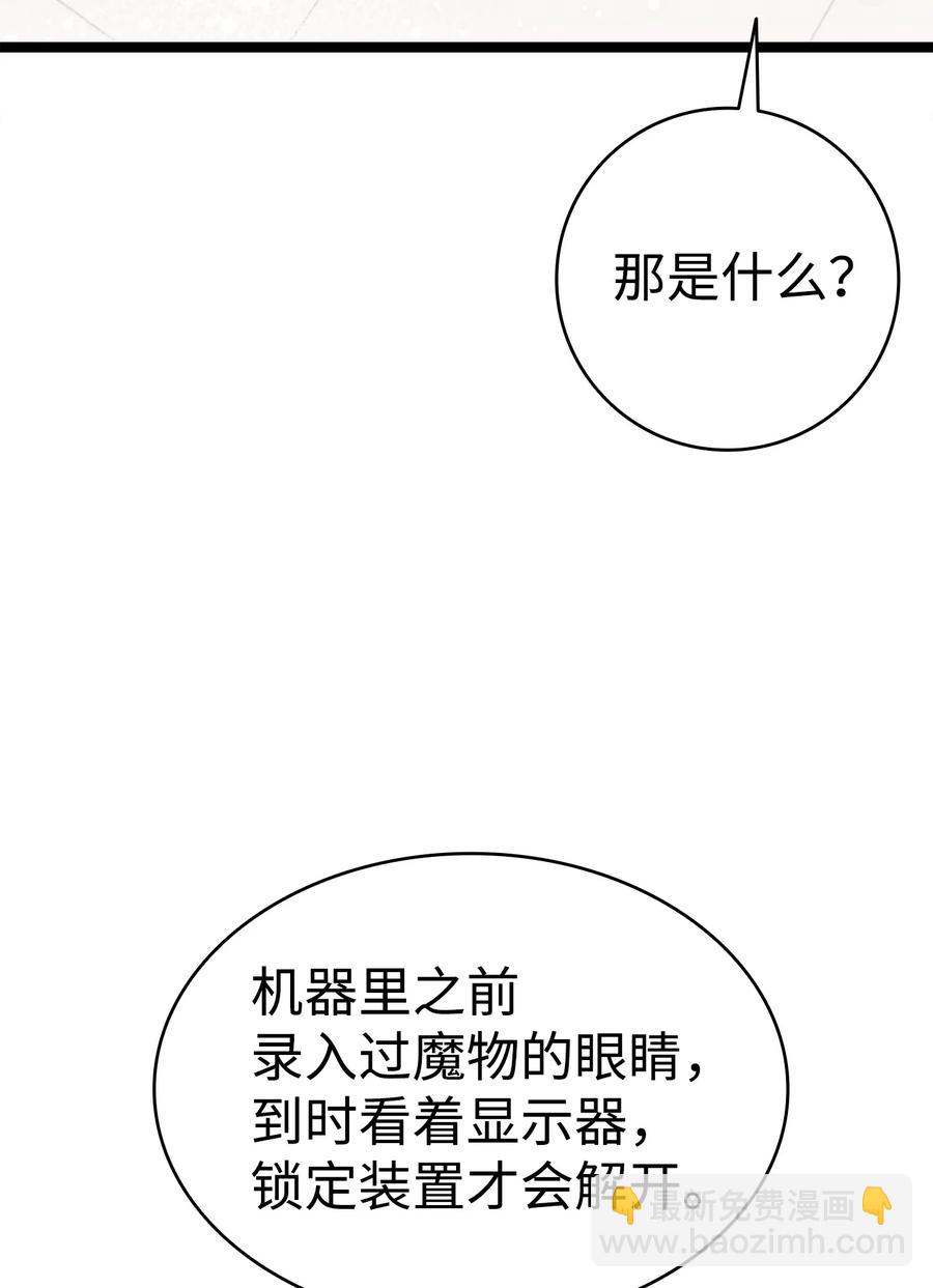 96 洗劫一空20
