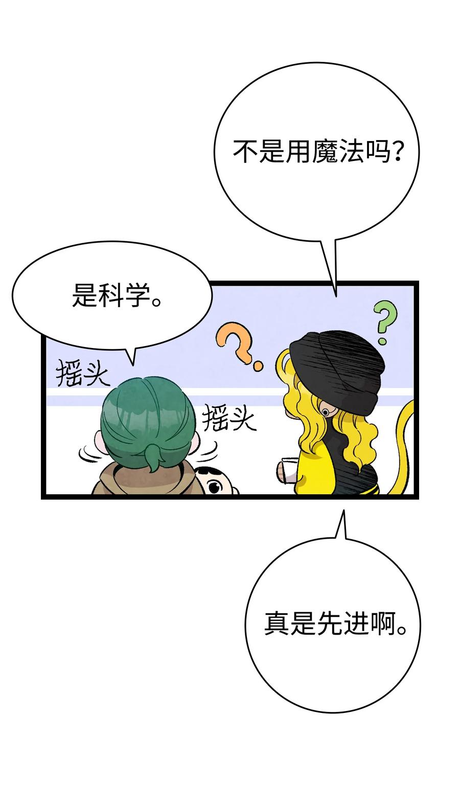96 洗劫一空22