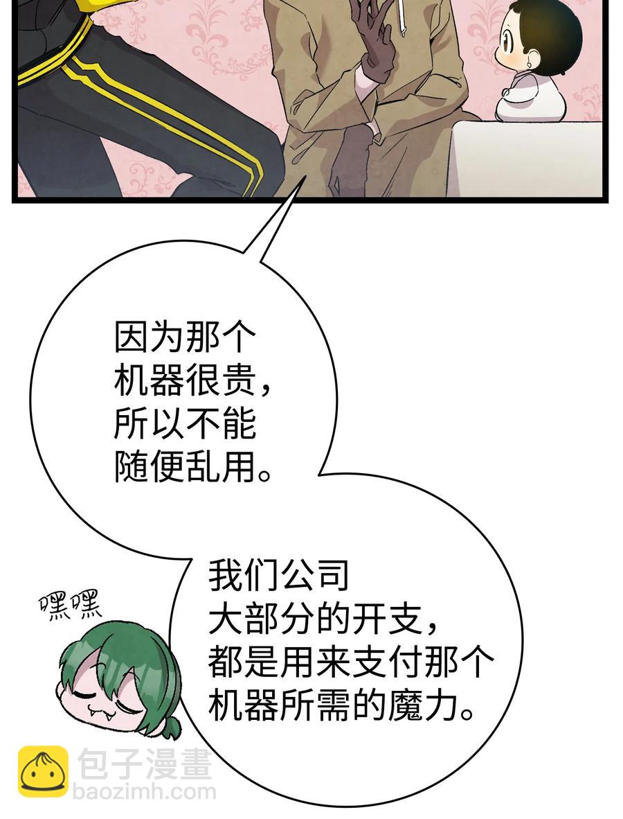 96 洗劫一空25