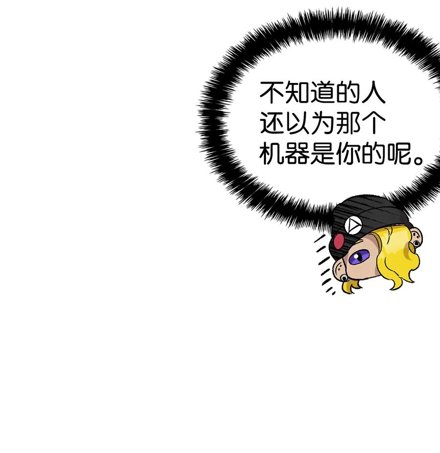 96 洗劫一空26