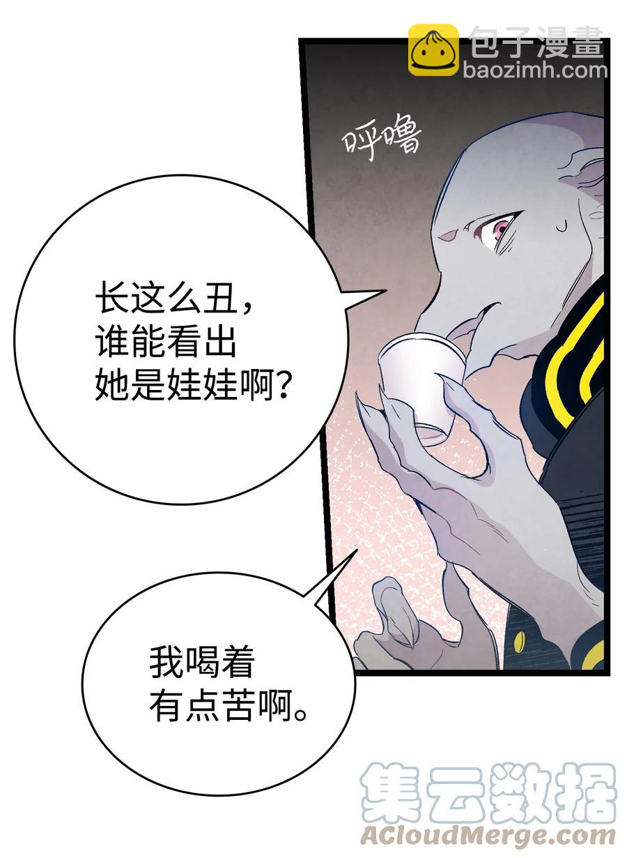 96 洗劫一空3