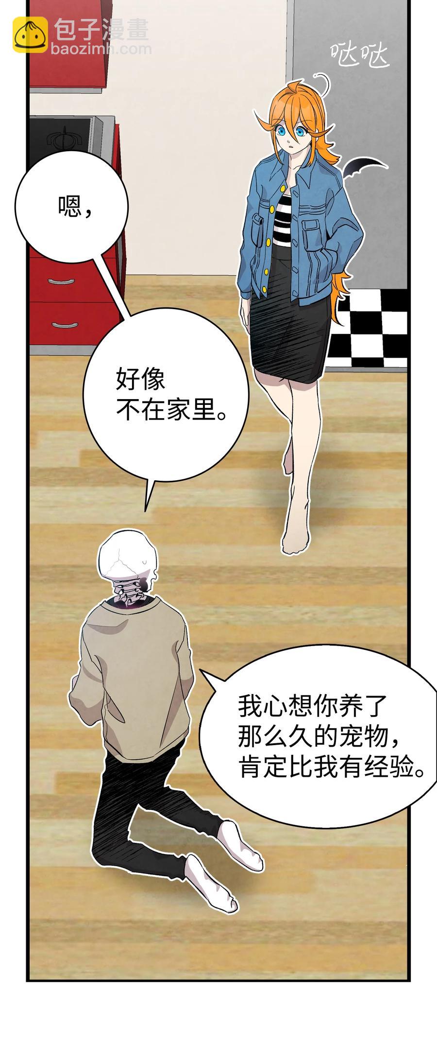 96 洗劫一空32