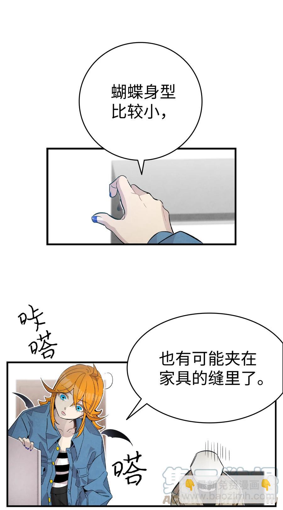 96 洗劫一空33