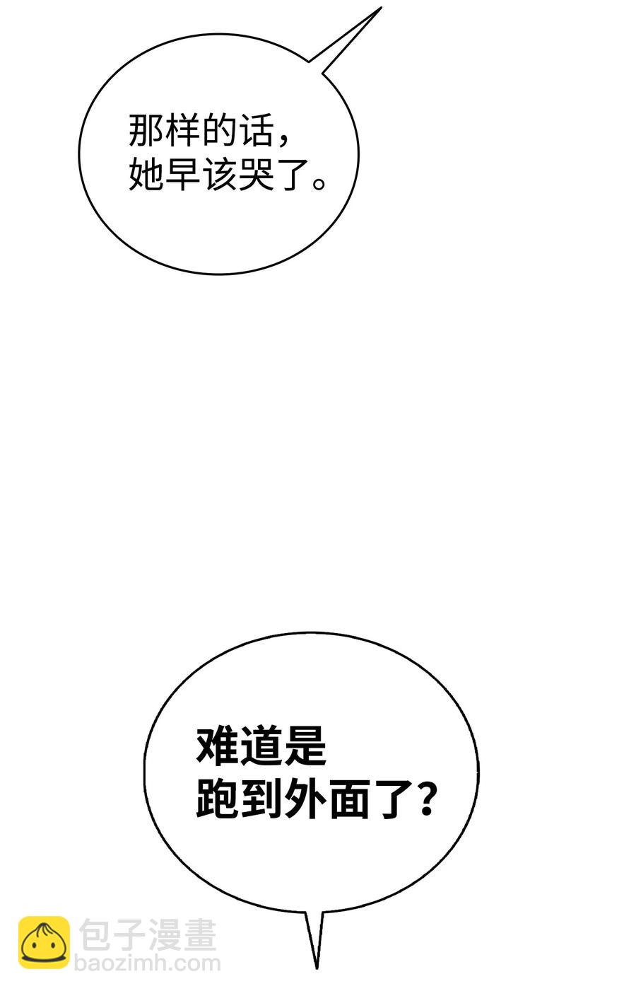 96 洗劫一空34