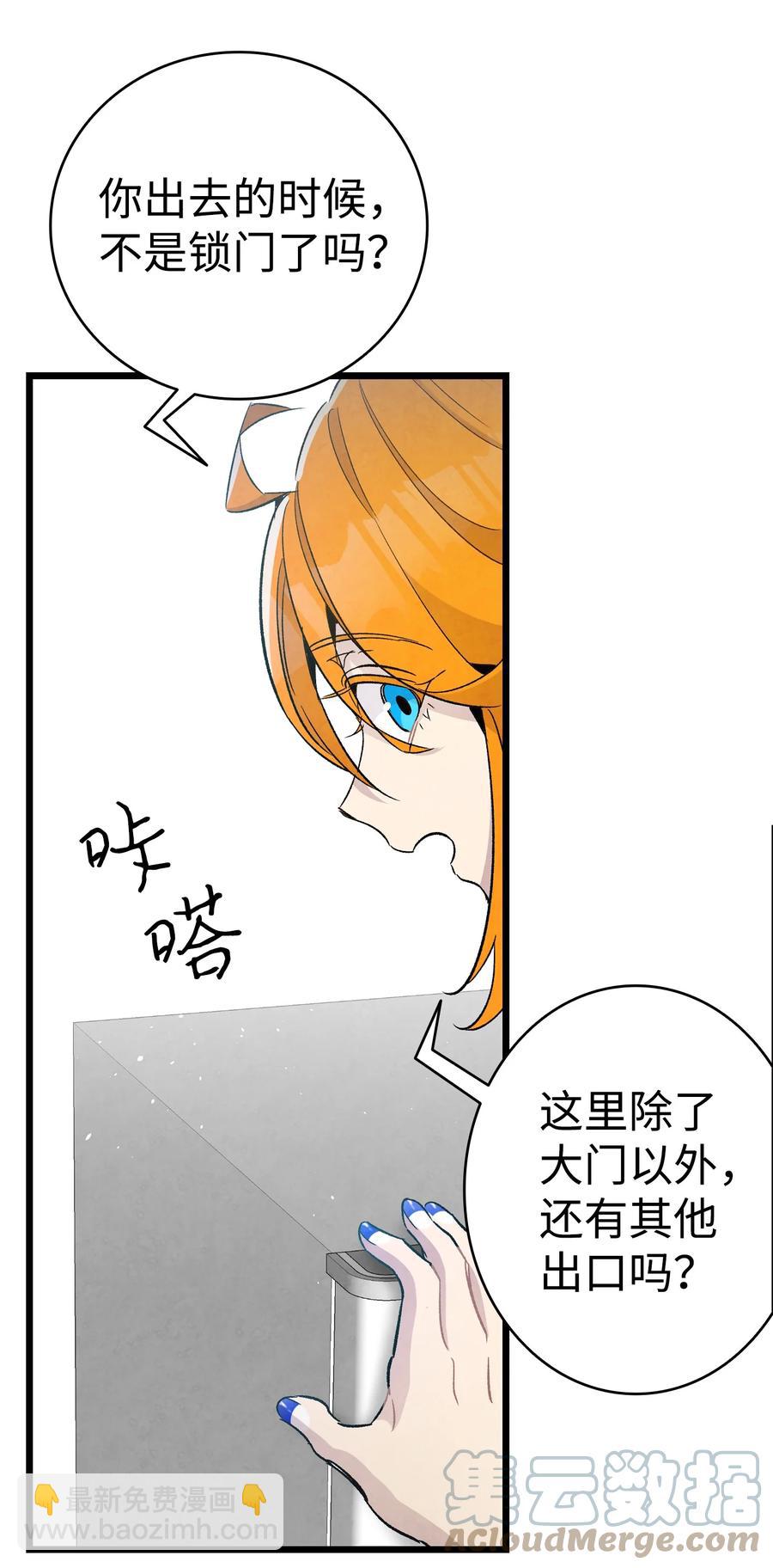 96 洗劫一空36