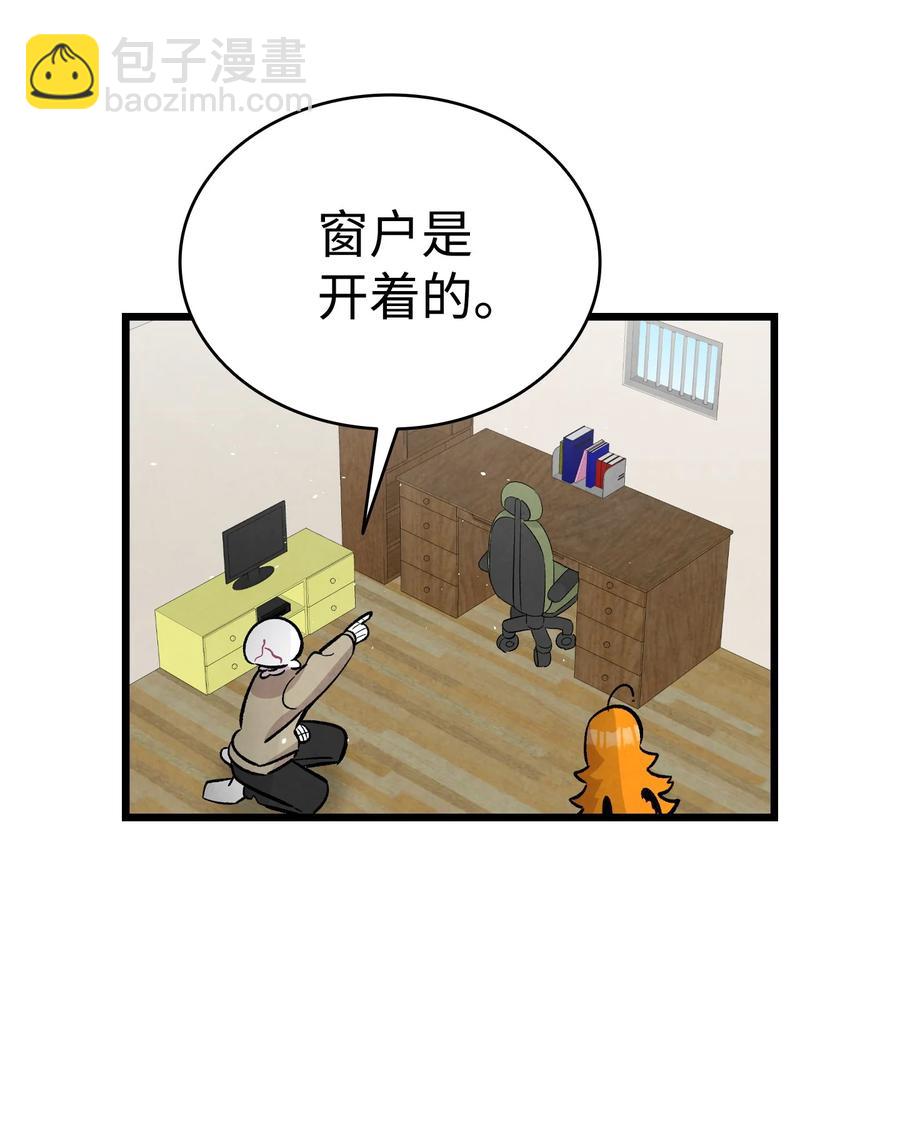 96 洗劫一空38