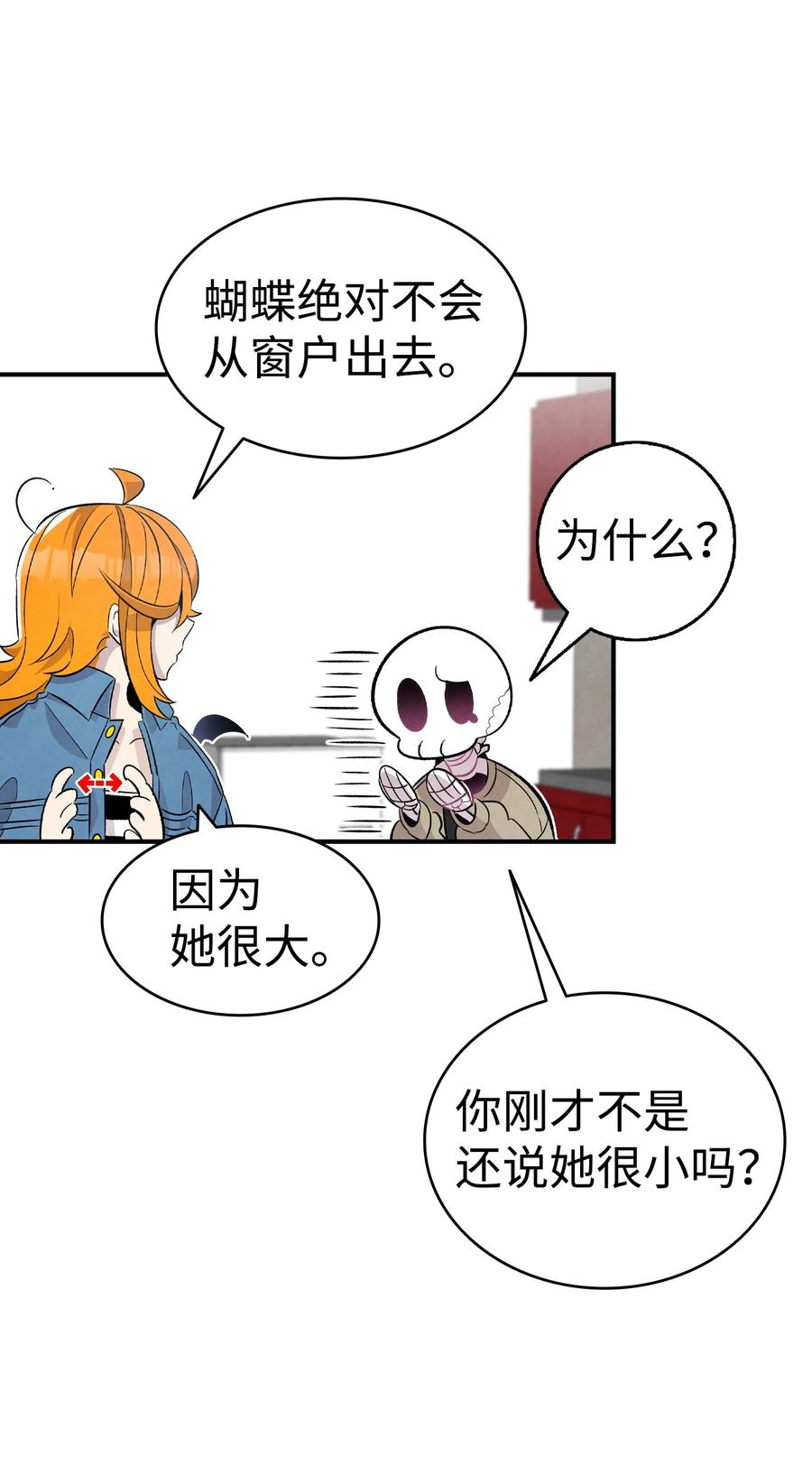 96 洗劫一空41