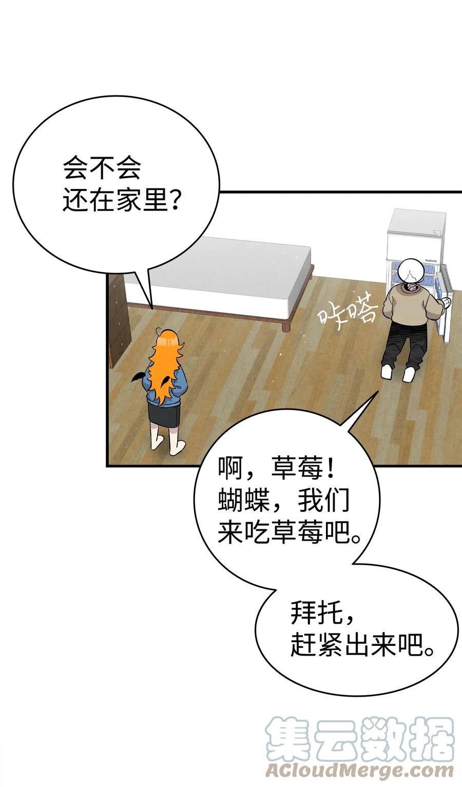 96 洗劫一空42