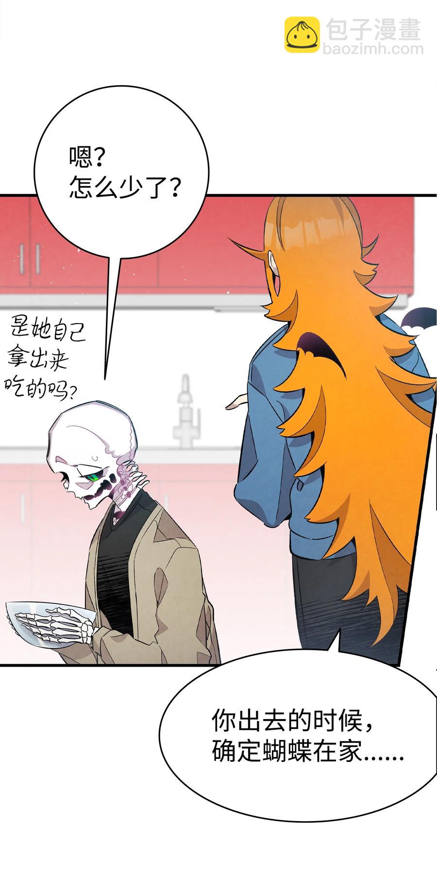 96 洗劫一空43