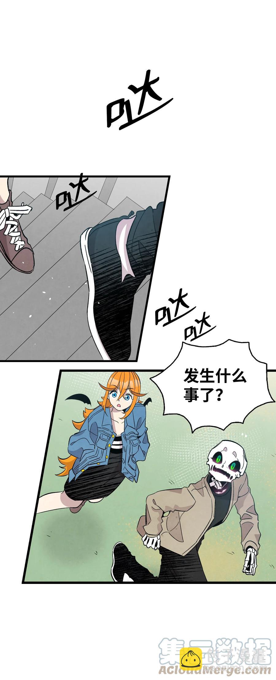 96 洗劫一空45