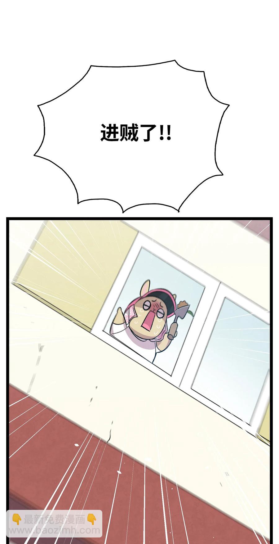 96 洗劫一空51