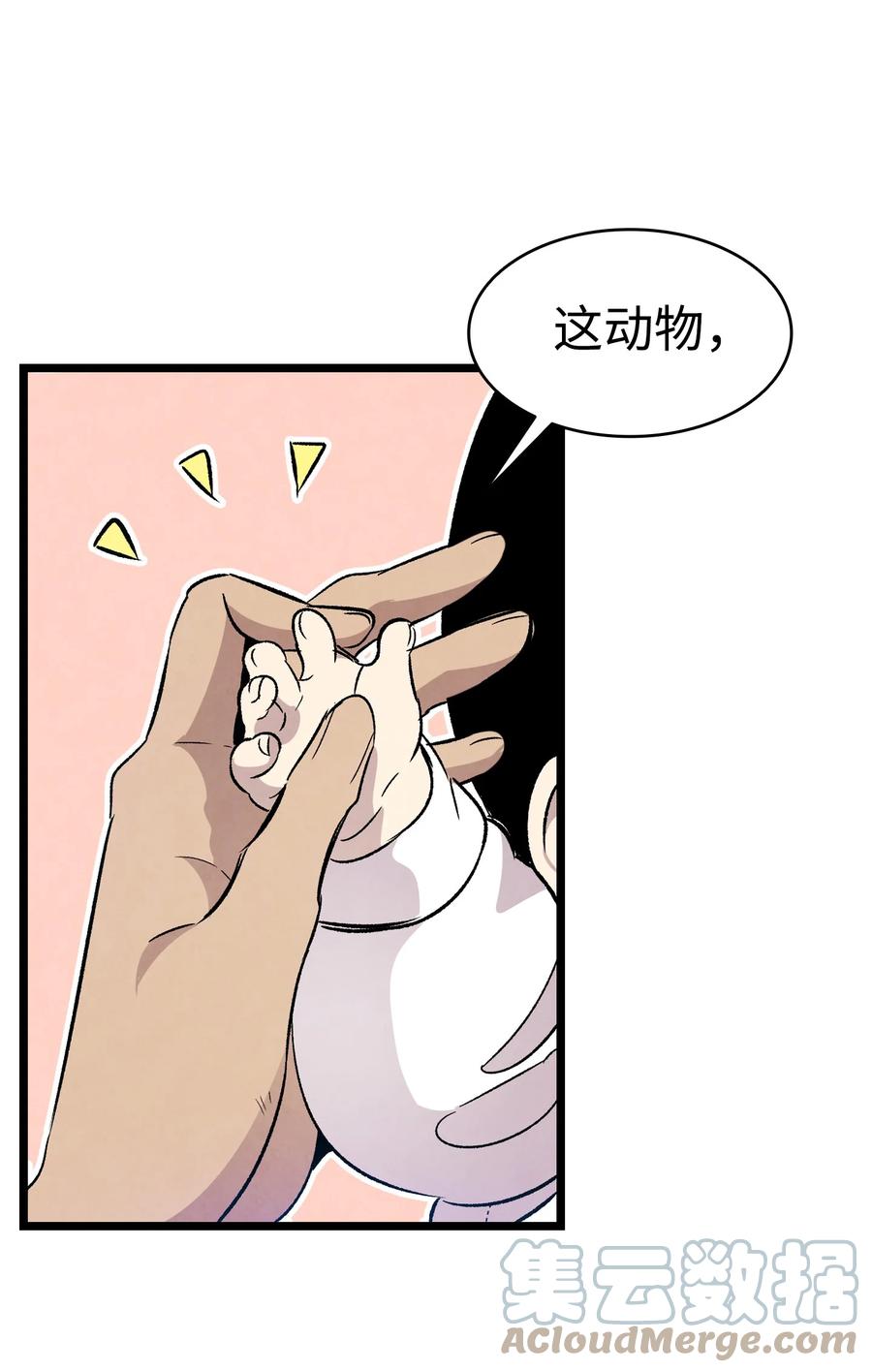 96 洗劫一空55