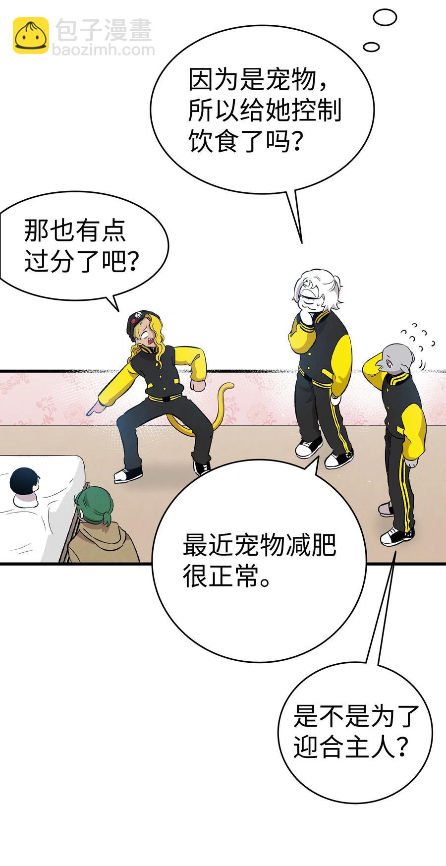 96 洗劫一空60
