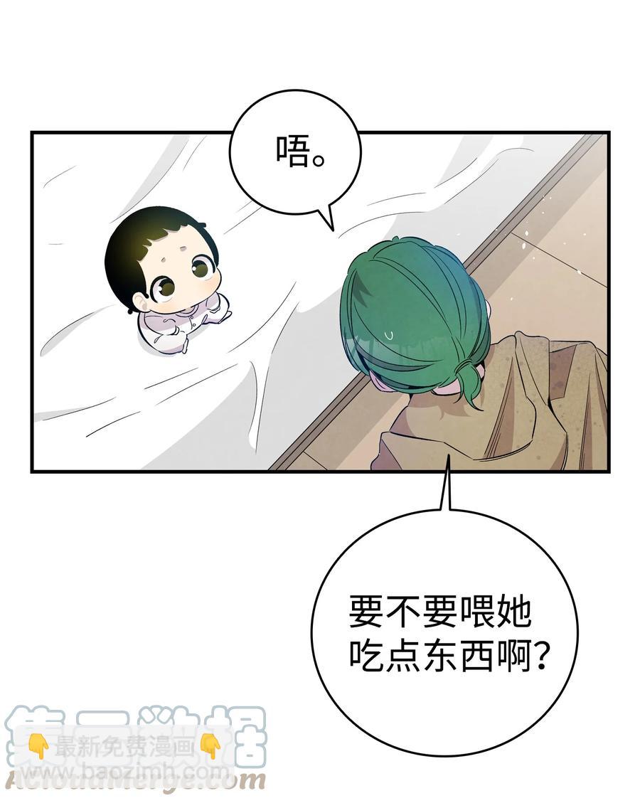 96 洗劫一空61