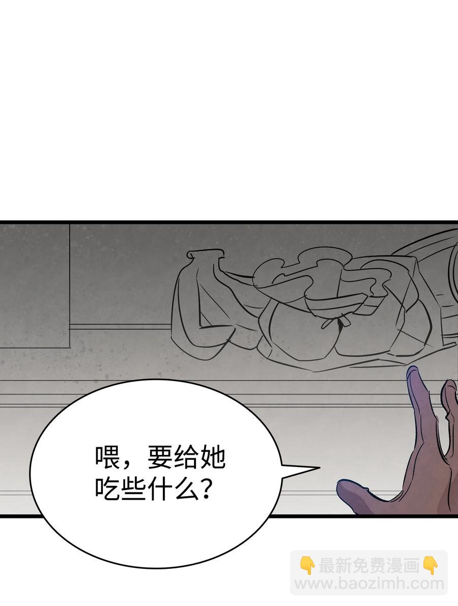 96 洗劫一空63