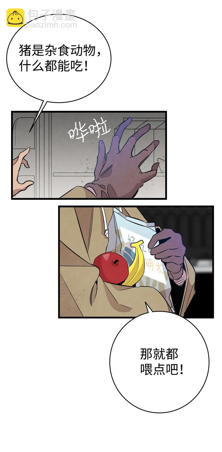 96 洗劫一空65