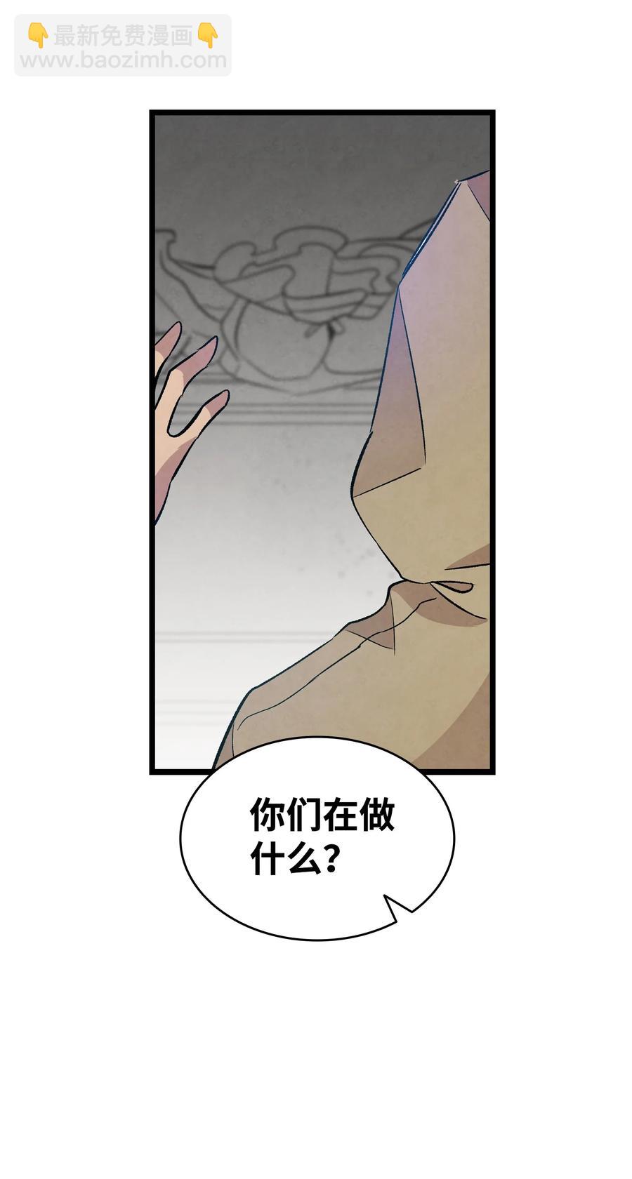 96 洗劫一空66