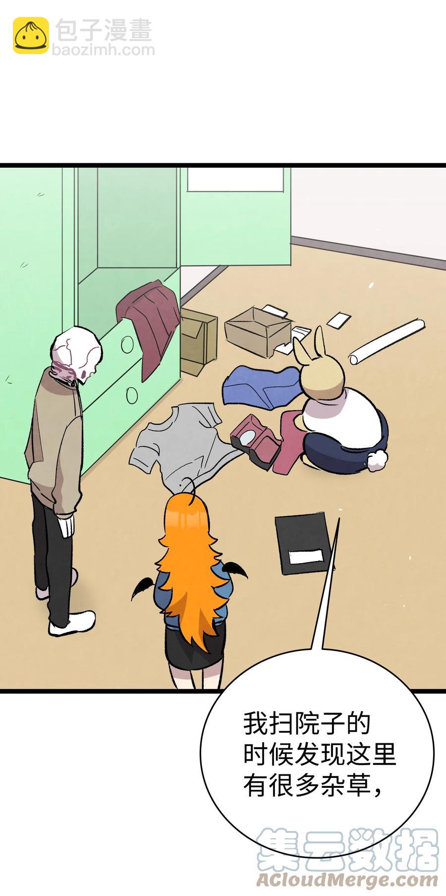 96 洗劫一空67